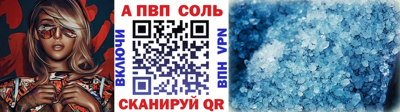 omg онион  купить   Губкинский  A PVP Соль 