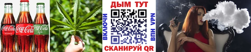 Печенье с ТГК марихуана  Губкинский 