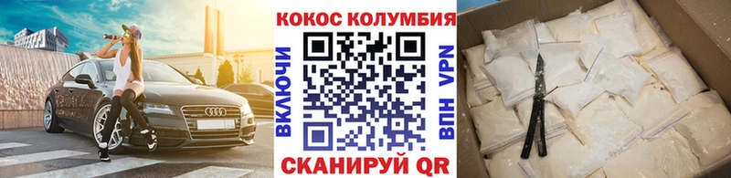 ОМГ ОМГ маркетплейс  Губкинский  Кокаин 98% 