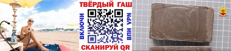 Гашиш Ice-O-Lator  наркотики  Губкинский 