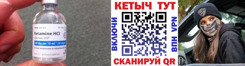 наркошоп  Губкинский  КЕТАМИН ketamine 