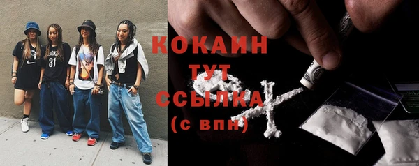 скорость Бронницы