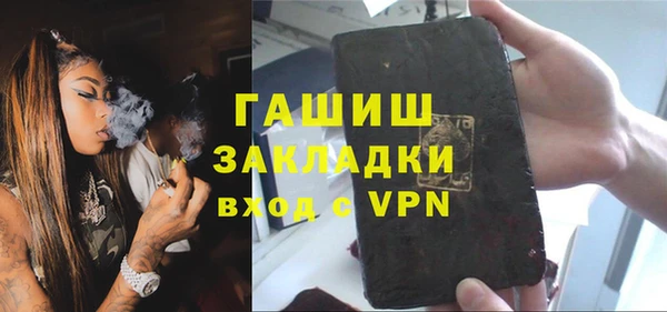 гашиш Богородск