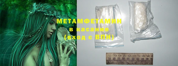 гашиш Богородск