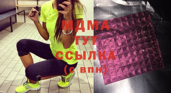 соль ск Бугульма