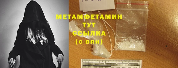соль ск Бугульма