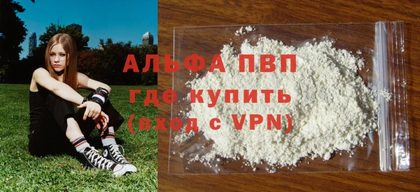 гашиш Богородск