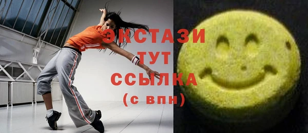 скорость Бронницы