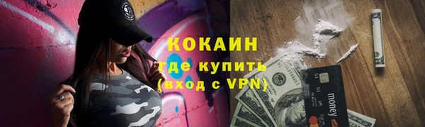 скорость Бронницы
