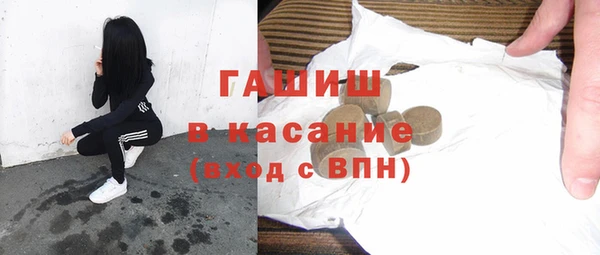 гашиш Богородск