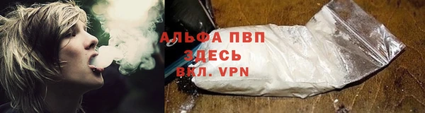 соль ск Бугульма