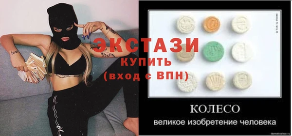 соль ск Бугульма