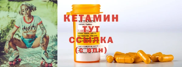 скорость Бронницы