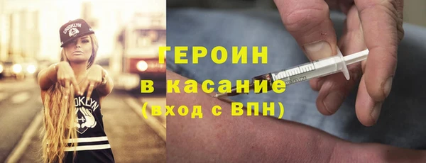 соль ск Бугульма