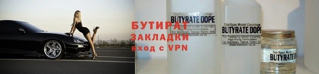ешки Бородино