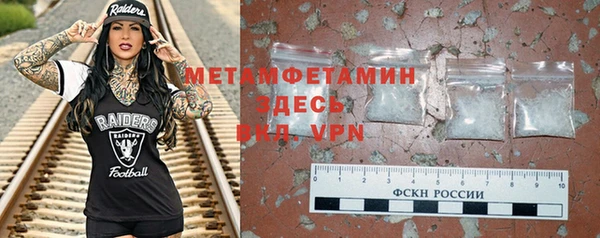 скорость Бронницы