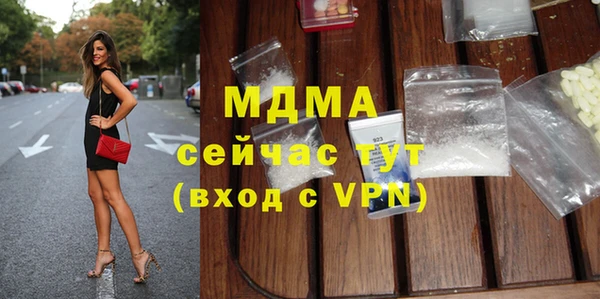 соль ск Бугульма