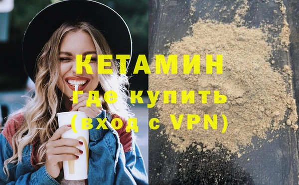 соль ск Бугульма