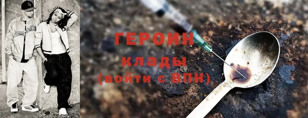 гашиш Богородск