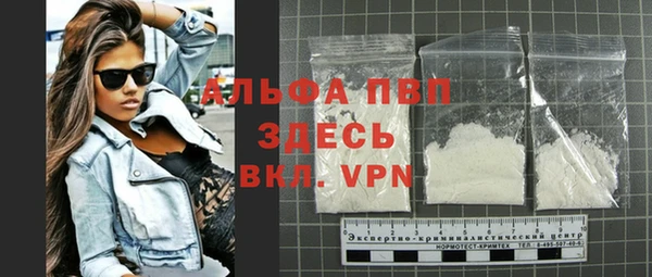 гашиш Богородск