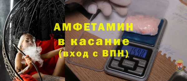 ешки Бородино