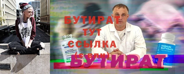 гидропоника Богданович