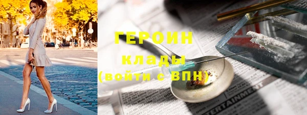 гашиш Богородск