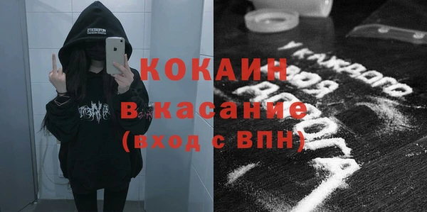 гашиш Богородск