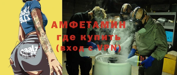 скорость Бронницы