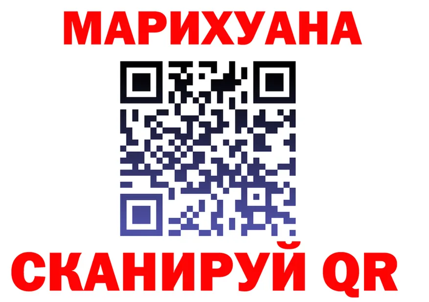 МЕТАДОН кристалл ТОР площадка MEGA Губкинский