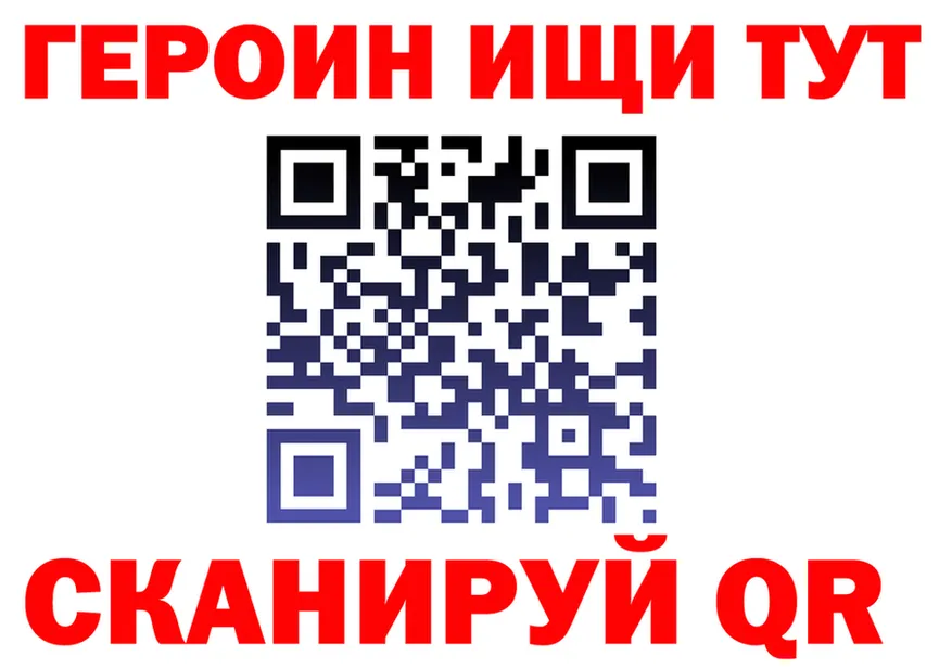 A-PVP СК tor это МЕГА Губкинский