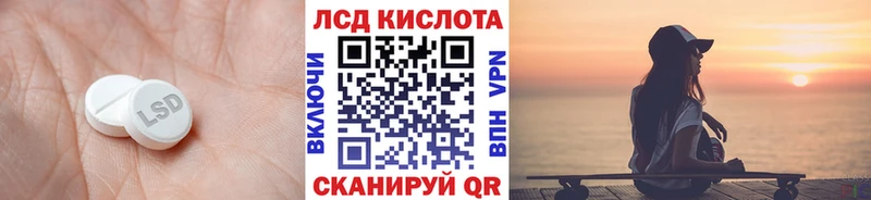 LSD-25 экстази кислота  Губкинский 
