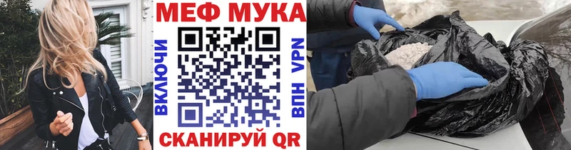 МЕФ 4 MMC  продажа наркотиков  Губкинский 