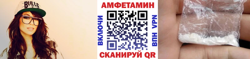 Первитин Methamphetamine  где найти наркотики  Губкинский 