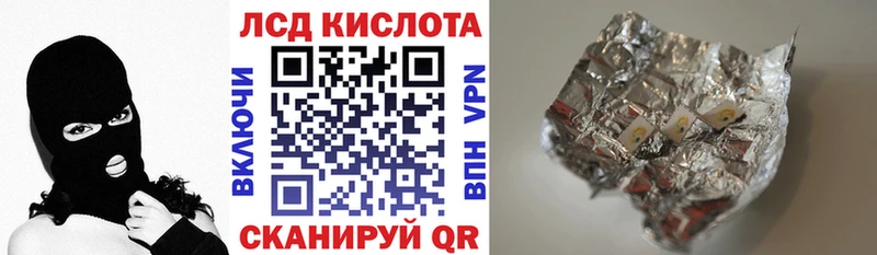 Наркотические марки 1500мкг  Губкинский 