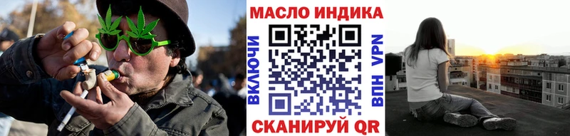 купить Губкинский это состав Дистиллят ТГК вейп