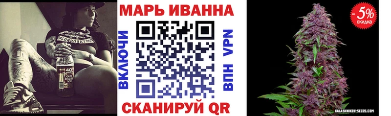 Марихуана марихуана  магазин продажи   Губкинский 